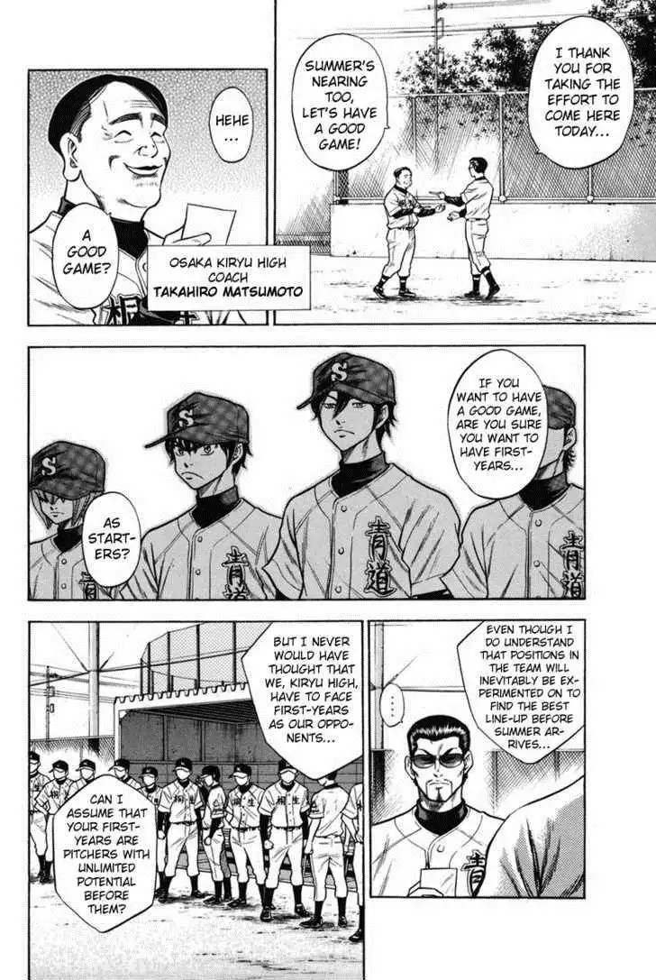 Diamond no Ace Chapter 44 13